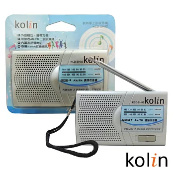 Kolin歌林 掌上型收音機KCD-SH02