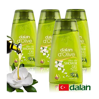 【土耳其dalan】d’Olive橄欖油玉蘭花pH5.5沐浴露4入氣質組
