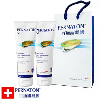 【Pernaton百通關凝膠】瑞士原裝進口 擦的葡萄糖胺 (禮品組,125mlx2)