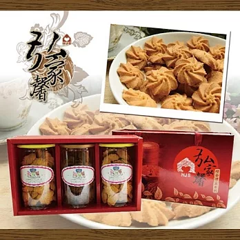 《弘家馨》酥餅禮盒(180g/罐，共3罐)