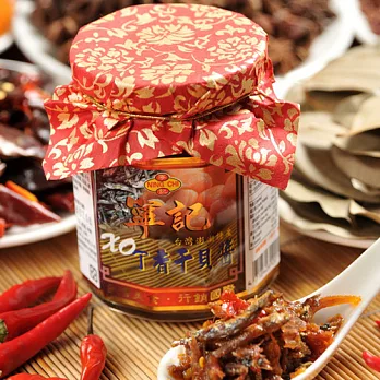 《寧記》丁香干貝醬(265g/罐，共兩罐)