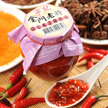 《寧記》金門老將-蒜蓉高粱辣椒醬(350g/罐，共兩罐)