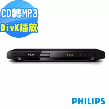 【狂降急殺】PHILIPS飛利浦HDMI DVD播放機DVP3690K(內附HDMI 線)