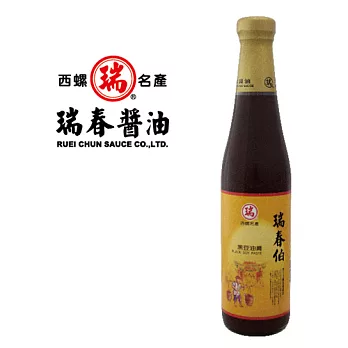 《瑞春》瑞春伯黑豆油膏(十二瓶入)