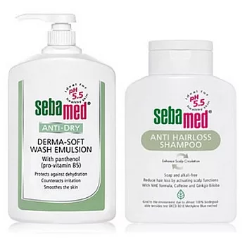 【UH】Sebamed 施巴 - 健康洗沐呵護組