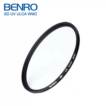 BENRO 百諾 SD UV ULCA WMC 52mm 超低色散UV鏡(抗油汙)