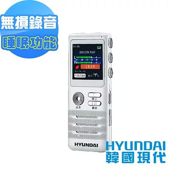 【HYUNDAI現代】數位智能錄音筆8GB HYM-5038白色