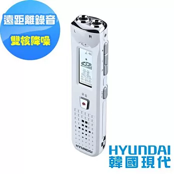 【HYUNDAI現代】數位智能錄音筆8GB HYM-4088