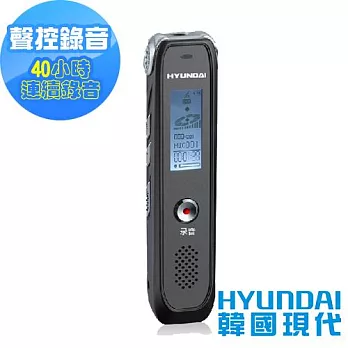 【HYUNDAI現代】數位智能錄音筆8GB HYM-4058黑色