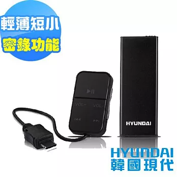 【HYUNDAI現代】數位智能錄音筆8GB HYM-1038