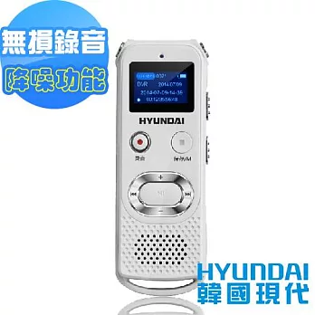 【HYUNDAI現代】數位智能錄音筆8GB HYV-68