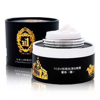 第一肌秘N1 小Ｖ珍珠光淨白晚霜(50ml)