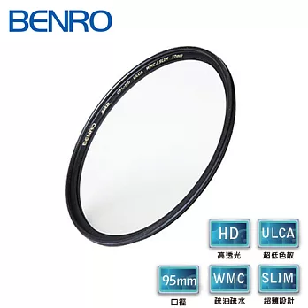 BENRO 百諾 SHD CPL-HD ULCA WMC SLIM 95mm 超低色散超薄框偏光鏡(抗油汙)