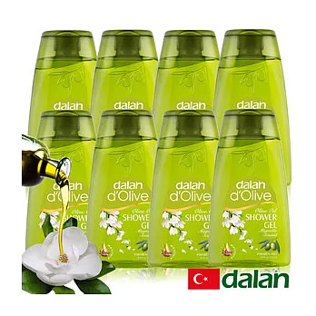 【土耳其dalan】d’Olive橄欖油玉蘭花pH5.5沐浴露8入高雅組
