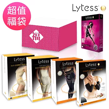 Lytess 法國原裝 超值福袋 就是要你發M黑色+膚色+香檳色