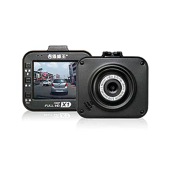 攝錄王 X1 迷你輕巧 1080P 高畫質行車記錄器 (送16G Class10記憶卡)