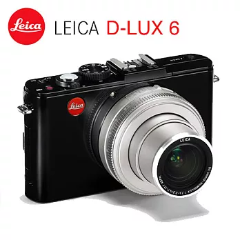 徠卡 LEICA D-LUX 6 銀黑版 單機 (銀黑)
