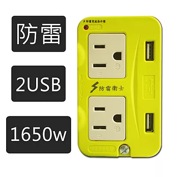 朝日電工 2USB+四插通用轉接插座 R-63 《四色隨機出貨》