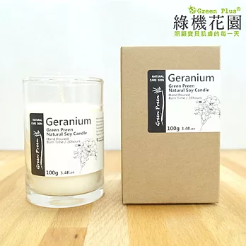 【綠機花園Green Plus】全手工天然大豆精油蠟燭《天竺葵》(100g)