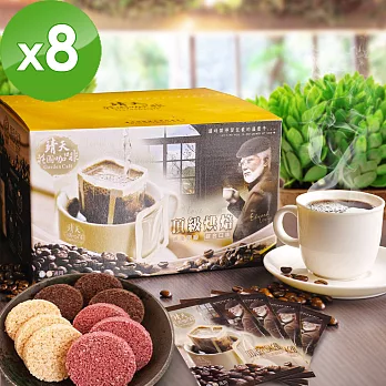 【靖天莊園咖啡】頂級烘焙-濾掛式咖啡(400包)