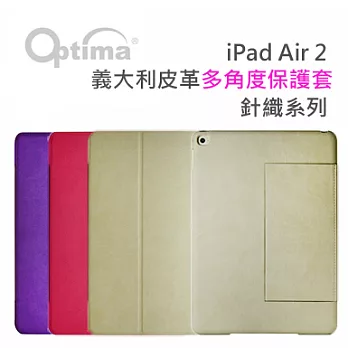 Optima iPad Air2 義大利皮革 多角度保護套【針織系列】亞麻