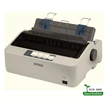 【EPSON】LQ-310點陣印表機