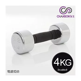 強生 電鍍啞鈴(4KG-2入)