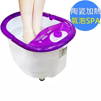 勳風水晶級(陶瓷自動加熱/氣泡/震動/磁石)泡腳機(HF-3659H )紫水晶