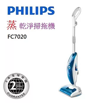 PHILIPS飛利浦SteamPlus蒸乾淨掃拖機 FC7020