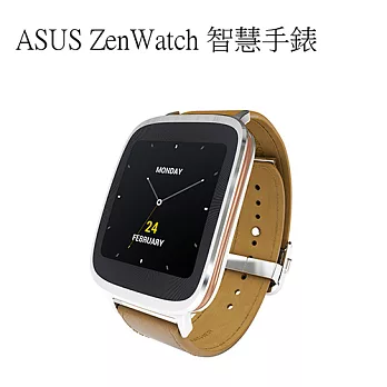 【ASUS】ZenWatch(智慧手錶)