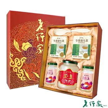 【老行家】龍鳳呈祥禮盒(即食燕盞)