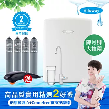 Vitaway維他惠活水機