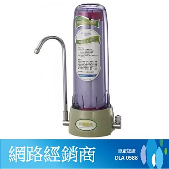 【千山】三效合一濾水器SF-201 原廠公司