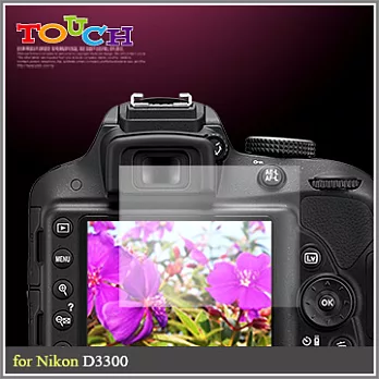 Nikon D3300專用高透防刮無痕螢幕保護貼