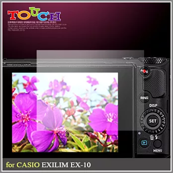 CASIO EXILIM EX-10專用高透防刮無痕螢幕保護貼