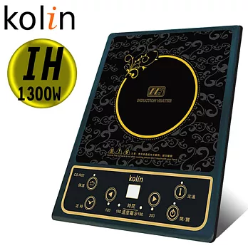 歌林Kolin-按鍵式電磁爐(CS-R02)