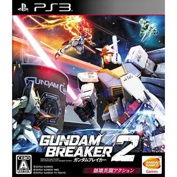 PS3遊戲 鋼彈創壞者 2《Gundam Breaker 2》-中文版