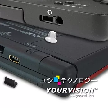 (四組入)NDSL / NDSi / N3DS 耳機孔+電源孔 防塵保護套