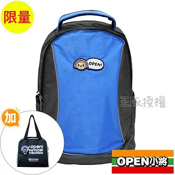 【OPEN小將】書包+便當袋-簡約平安反光款(二色)藍色