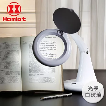 【Hamlet 哈姆雷特】3x/100mm 書桌型LED護眼檯燈放大鏡【E061-LED】