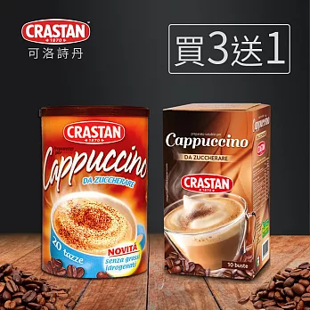 【CRASTAN 可洛詩丹】卡布奇諾咖啡優惠組(3罐+1盒)