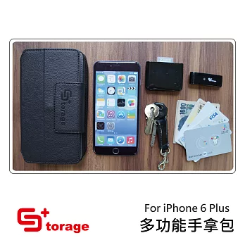 多功能手機保護包-黑色(站) For iPhone 6+ 保護套 保護殼 手拿包