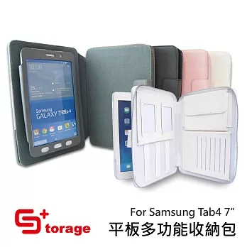 PagBAG TAB4 7吋 灰色 For Samsung Tab4 平板電腦保護套 保護殼 皮套