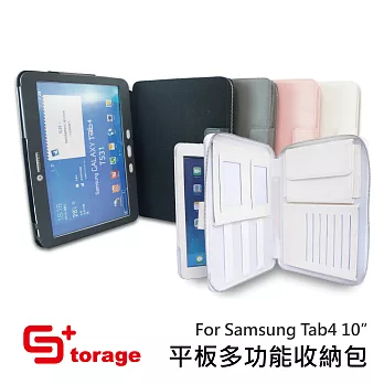 PagBAG TAB4 10吋 白色 For Samsung Tab4 平板電腦保護套 保護殼 皮套