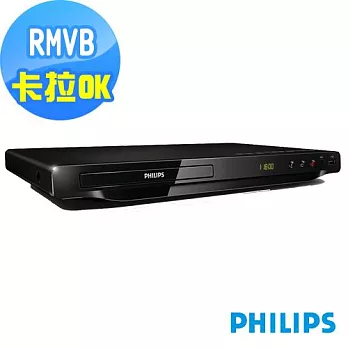 【狂降】PHILIPS飛利浦卡拉OK RMVB DVD 播放機DVP3670K