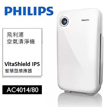 PHILIPS飛利浦智慧防護空氣清淨機 AC4014