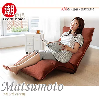 【C’est Chic】Matsumoto松本和風躺椅-14段調節-(Orange)