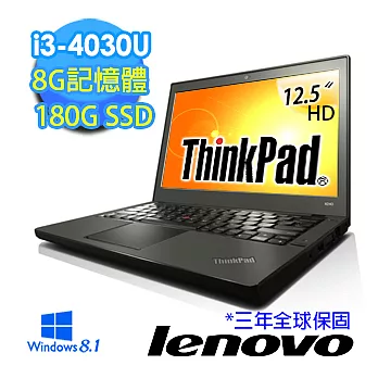 【Lenovo】ThinkPad X240 20ALA0Q2TW 12.5吋筆電(i3-4030U/8G/180G SSD/WIN8.1)