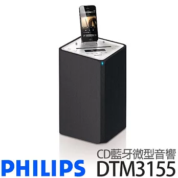 PHILIPS 飛利浦 DTM3155藍芽微型 iPhone 5音響.
