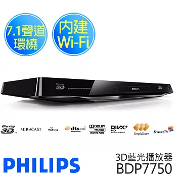 PHILIPS BDP7750 飛利浦 3D藍光播放機.